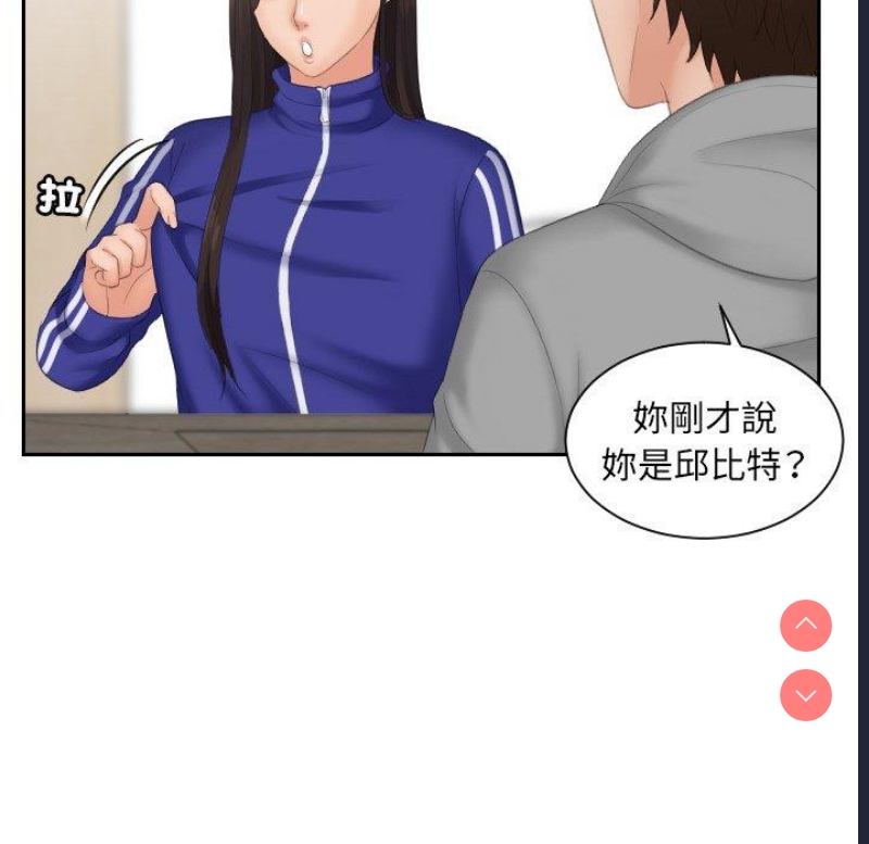 我的完美娃娃/我的专属娃娃