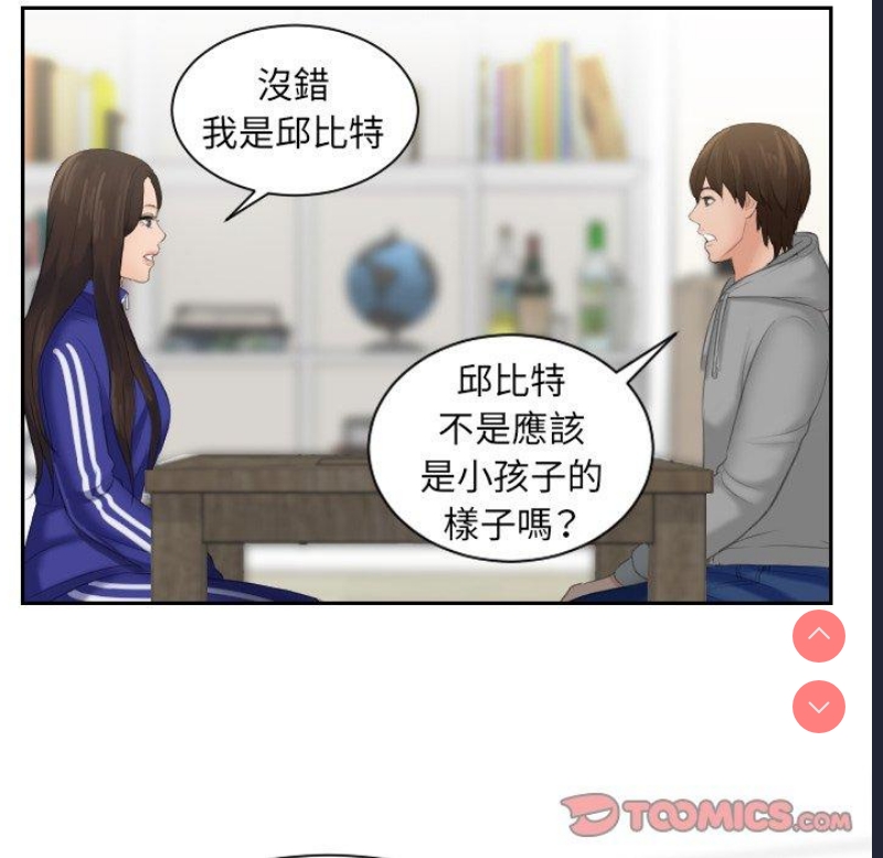 我的完美娃娃/我的专属娃娃