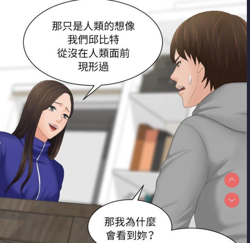 我的完美娃娃/我的专属娃娃