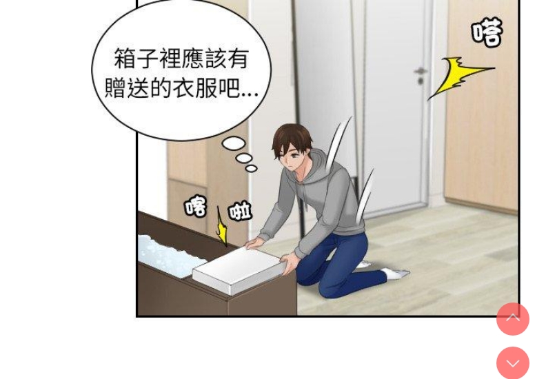 我的完美娃娃/我的专属娃娃