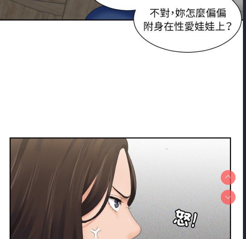 我的完美娃娃/我的专属娃娃