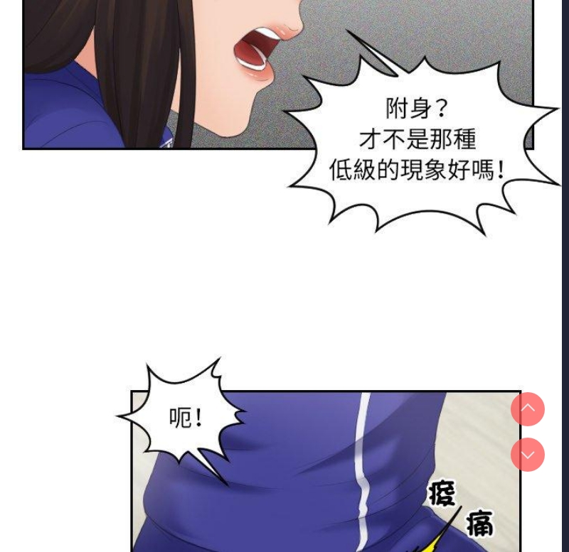 我的完美娃娃/我的专属娃娃