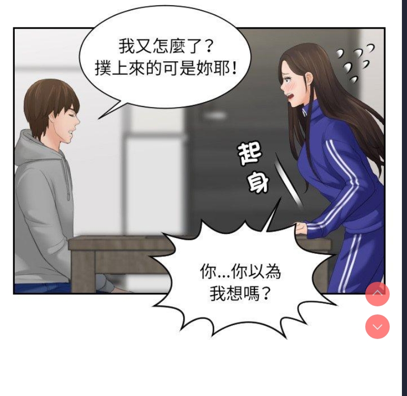 我的完美娃娃/我的专属娃娃