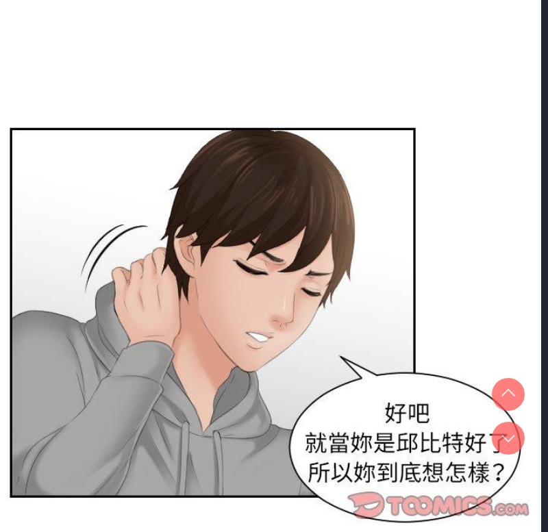 我的完美娃娃/我的专属娃娃