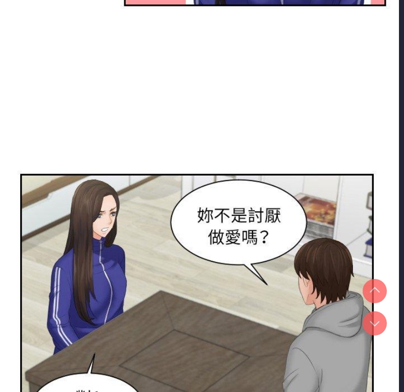 我的完美娃娃/我的专属娃娃