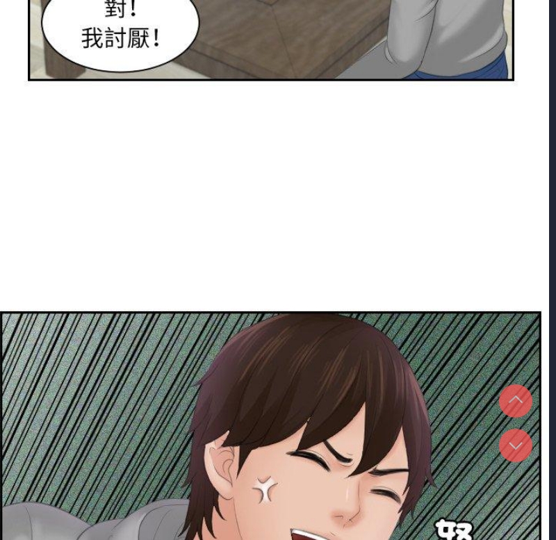 我的完美娃娃/我的专属娃娃