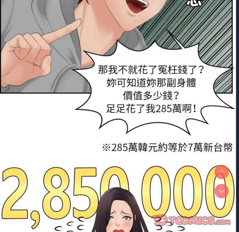 我的完美娃娃/我的专属娃娃