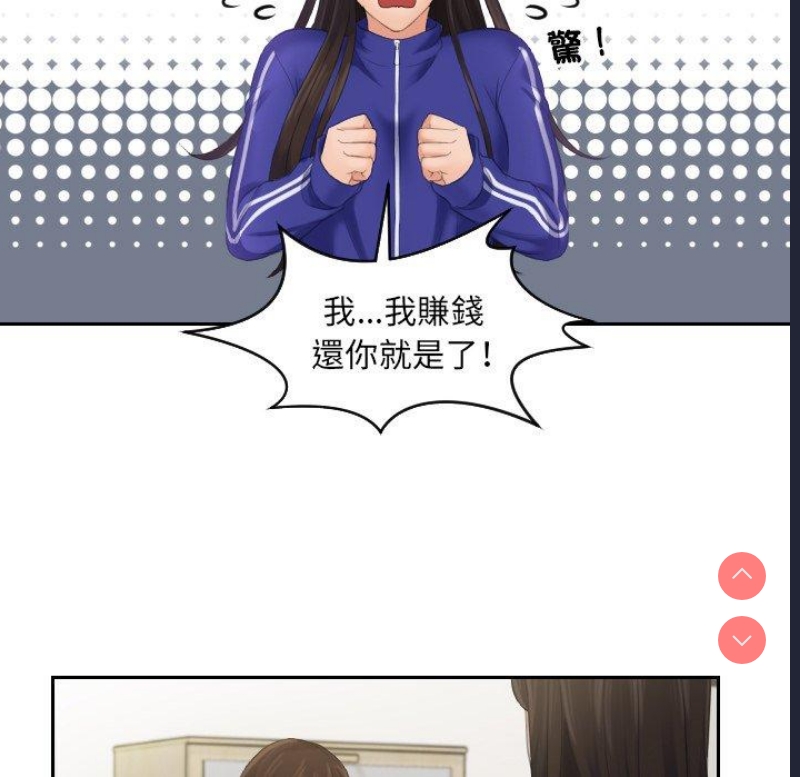 我的完美娃娃/我的专属娃娃