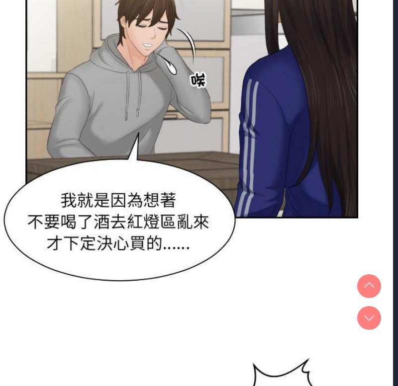 我的完美娃娃/我的专属娃娃