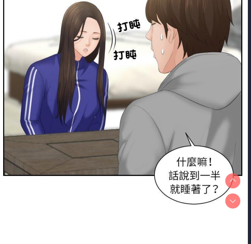我的完美娃娃/我的专属娃娃