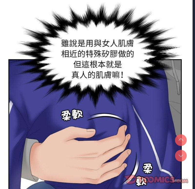 我的完美娃娃/我的专属娃娃