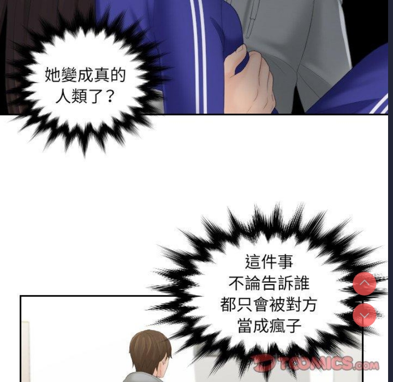 我的完美娃娃/我的专属娃娃