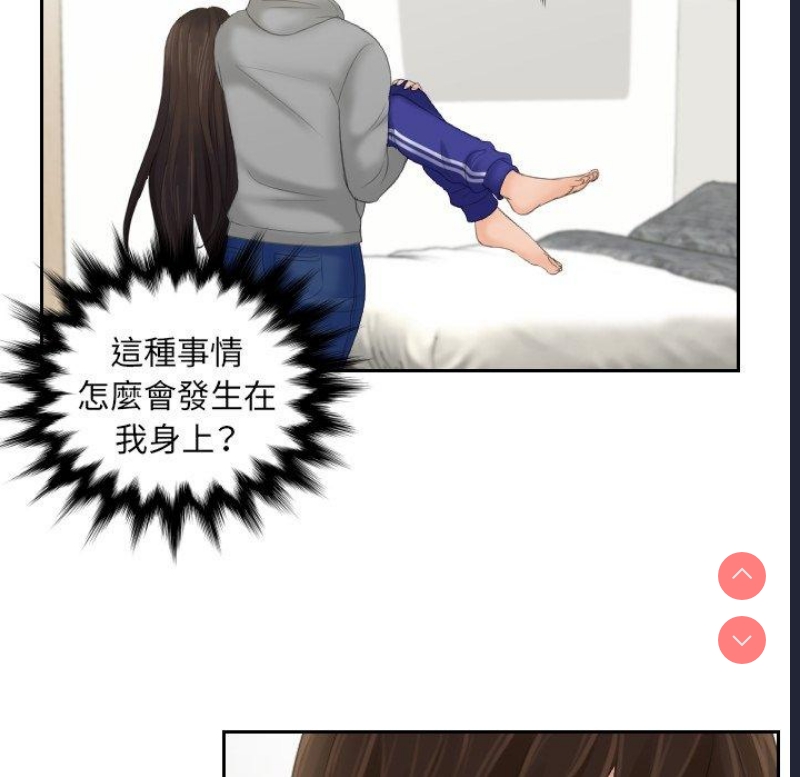 我的完美娃娃/我的专属娃娃