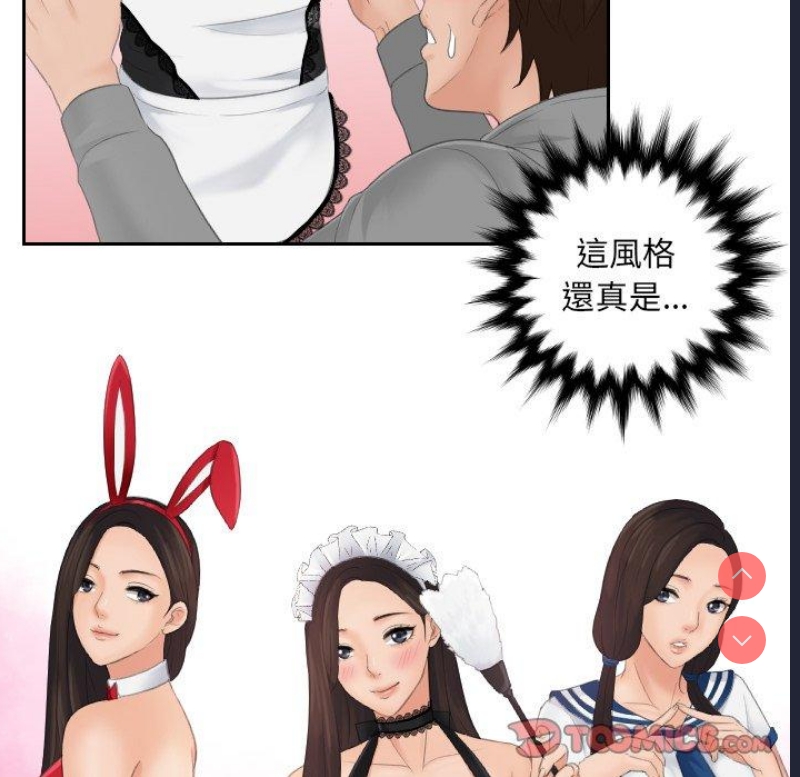 我的完美娃娃/我的专属娃娃
