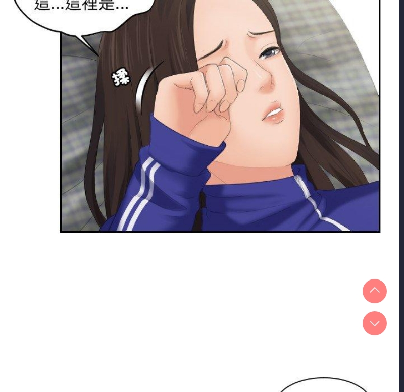 我的完美娃娃/我的专属娃娃