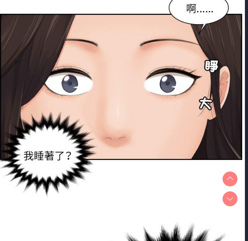 我的完美娃娃/我的专属娃娃