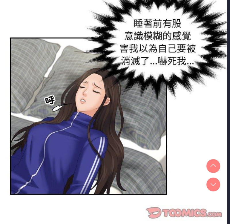 我的完美娃娃/我的专属娃娃