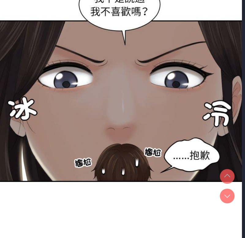 我的完美娃娃/我的专属娃娃