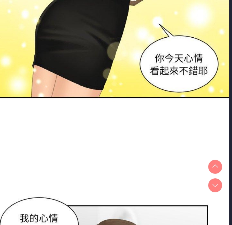 我的完美娃娃/我的专属娃娃