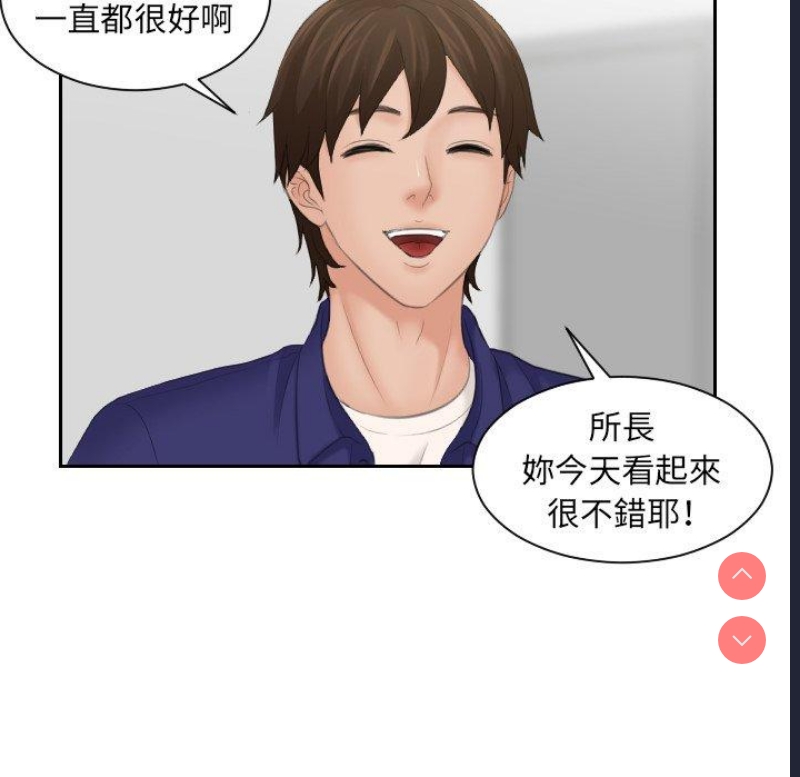 我的完美娃娃/我的专属娃娃