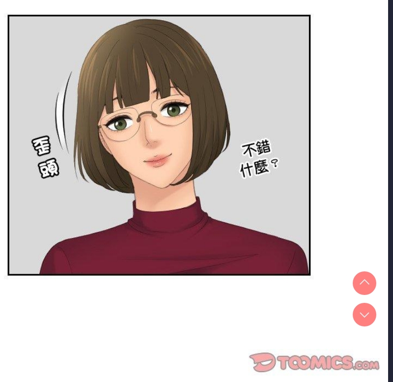 我的完美娃娃/我的专属娃娃