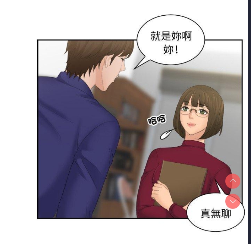 我的完美娃娃/我的专属娃娃