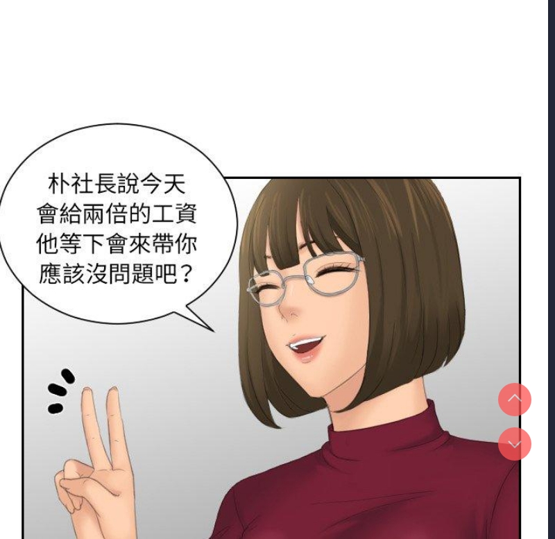 我的完美娃娃/我的专属娃娃