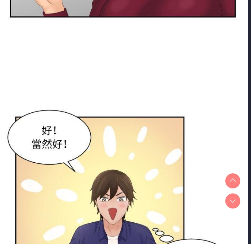 我的完美娃娃/我的专属娃娃