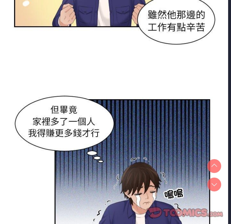 我的完美娃娃/我的专属娃娃