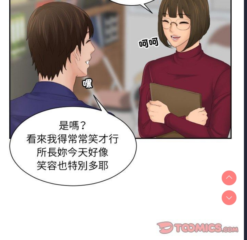 我的完美娃娃/我的专属娃娃