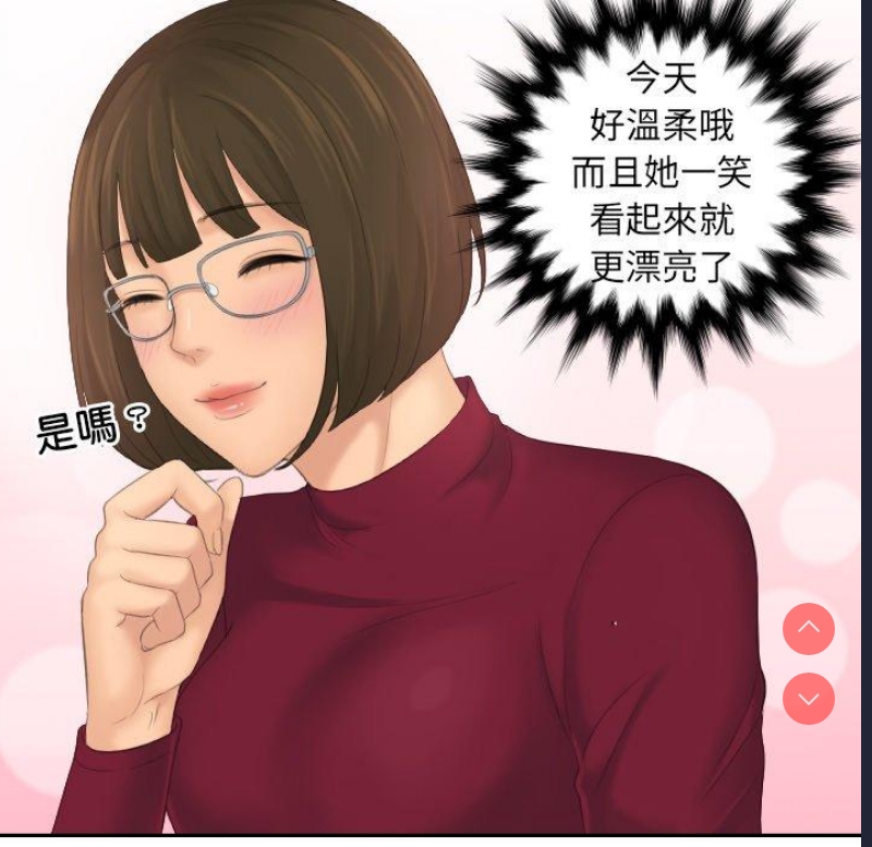 我的完美娃娃/我的专属娃娃