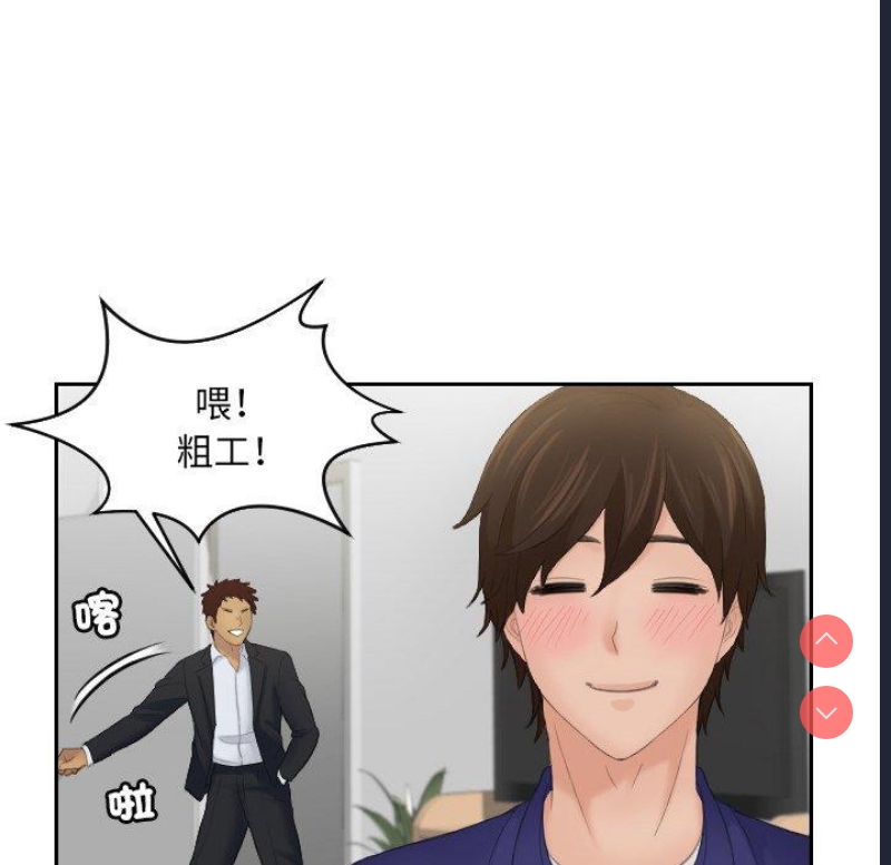 我的完美娃娃/我的专属娃娃