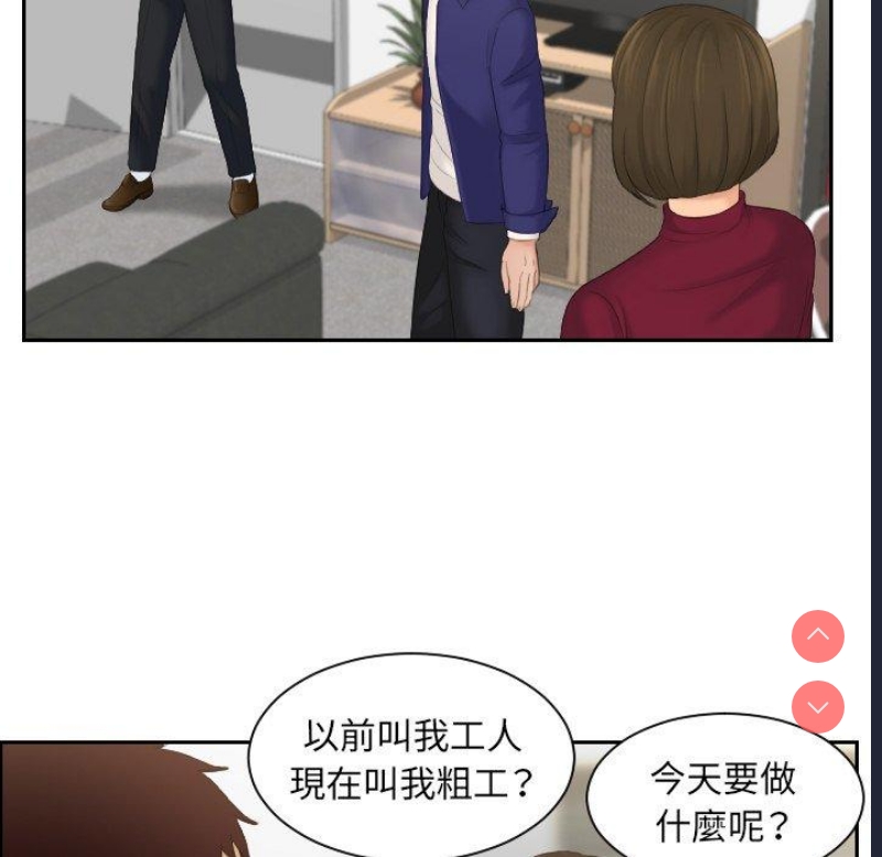 我的完美娃娃/我的专属娃娃