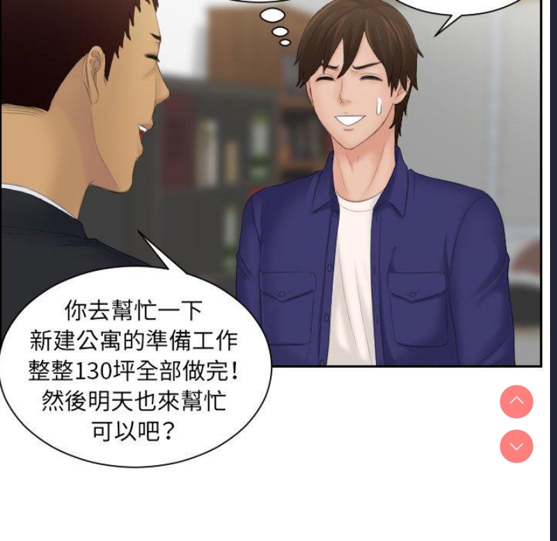 我的完美娃娃/我的专属娃娃