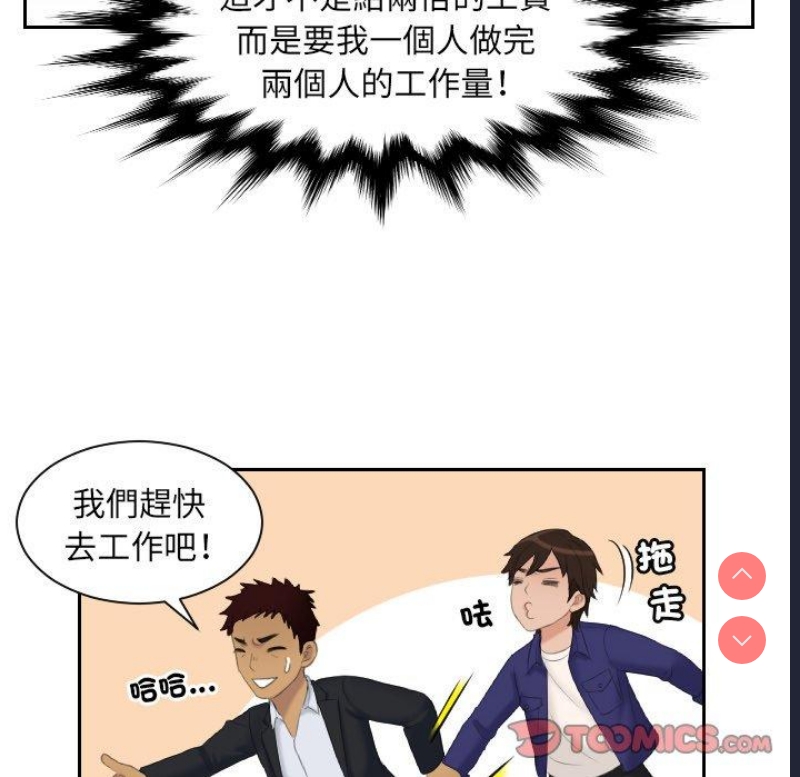我的完美娃娃/我的专属娃娃