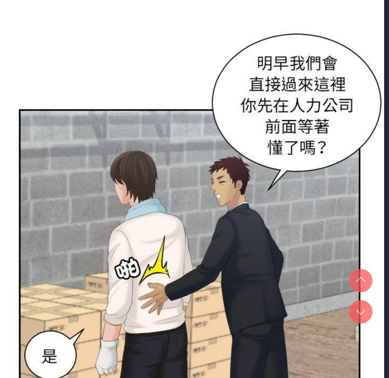 我的完美娃娃/我的专属娃娃