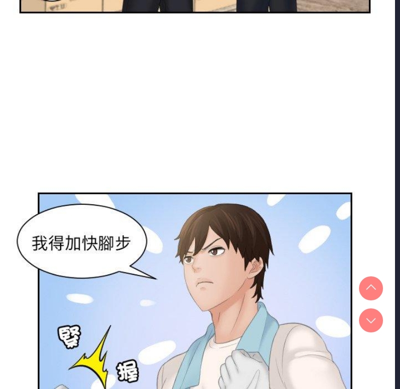 我的完美娃娃/我的专属娃娃