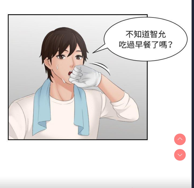 我的完美娃娃/我的专属娃娃