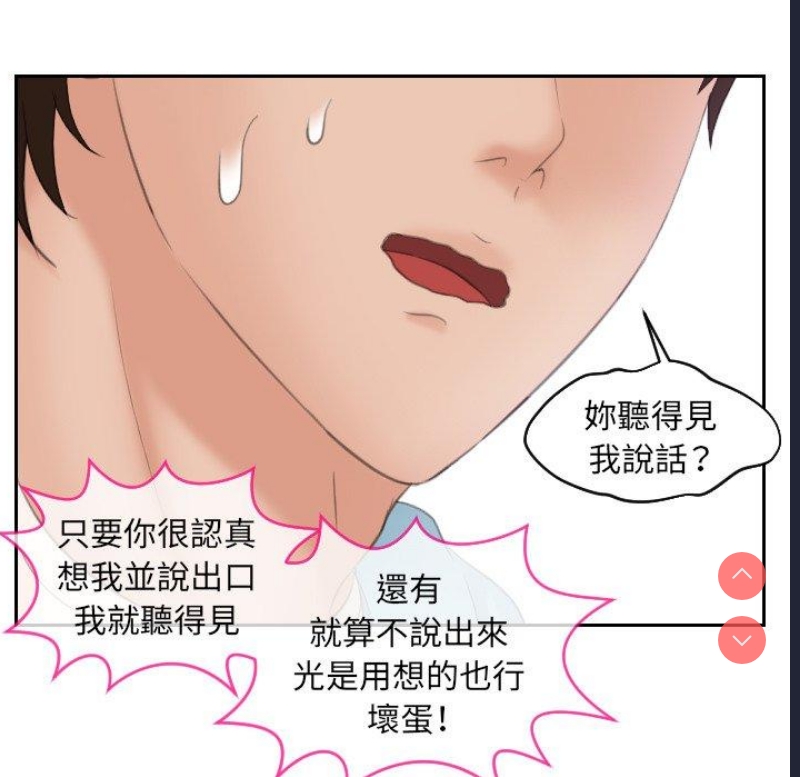 我的完美娃娃/我的专属娃娃
