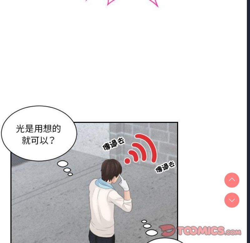 我的完美娃娃/我的专属娃娃