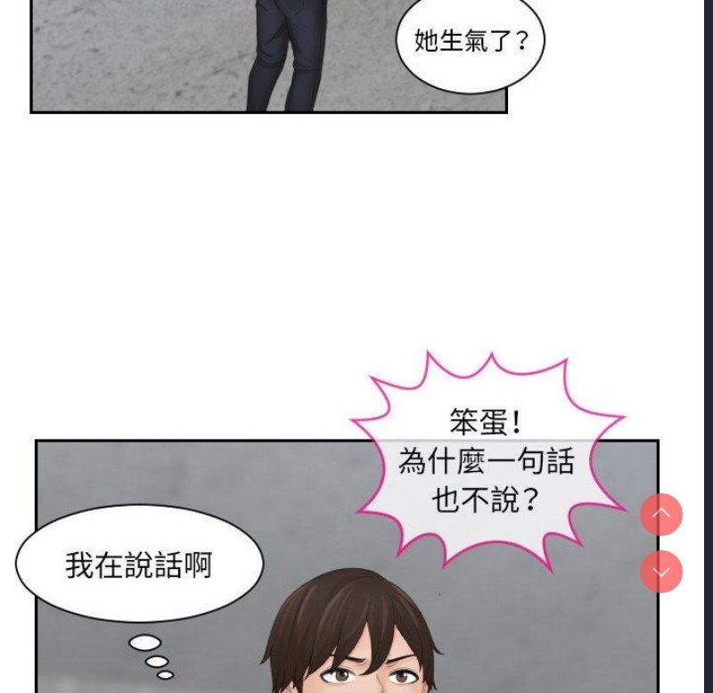 我的完美娃娃/我的专属娃娃