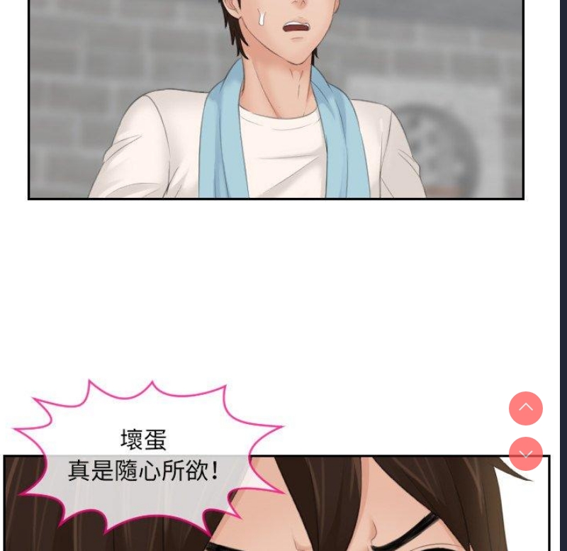 我的完美娃娃/我的专属娃娃