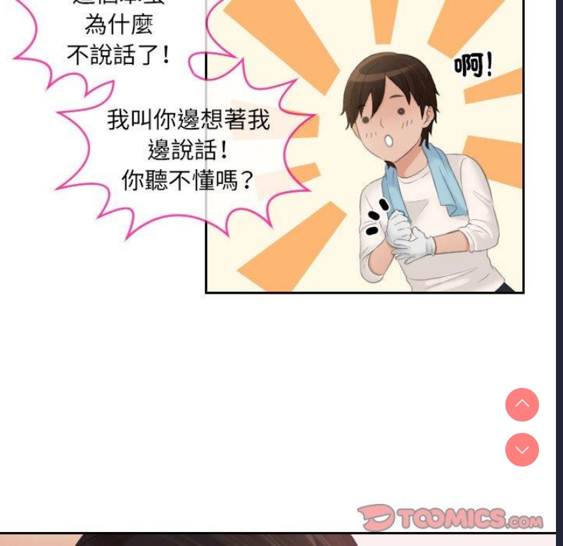 我的完美娃娃/我的专属娃娃