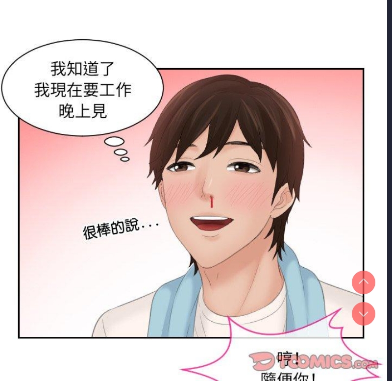 我的完美娃娃/我的专属娃娃