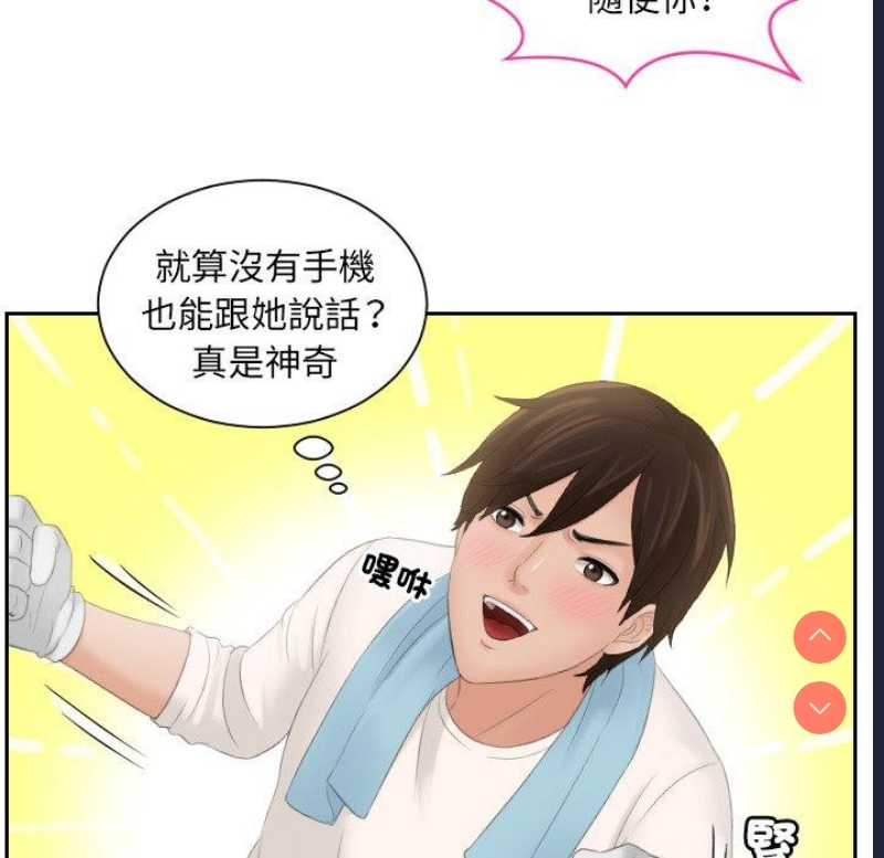 我的完美娃娃/我的专属娃娃