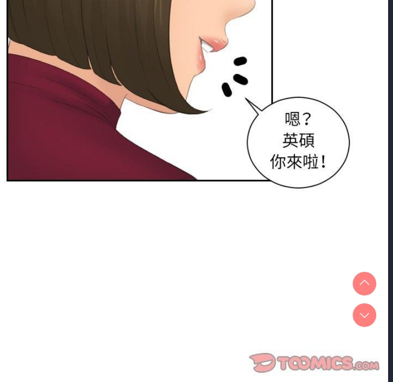 我的完美娃娃/我的专属娃娃