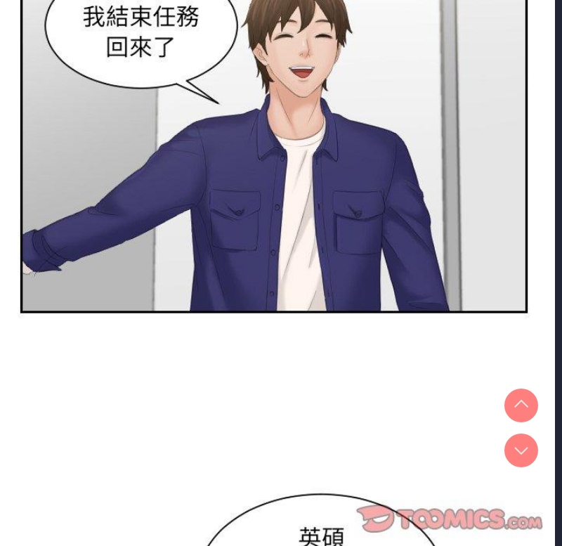 我的完美娃娃/我的专属娃娃