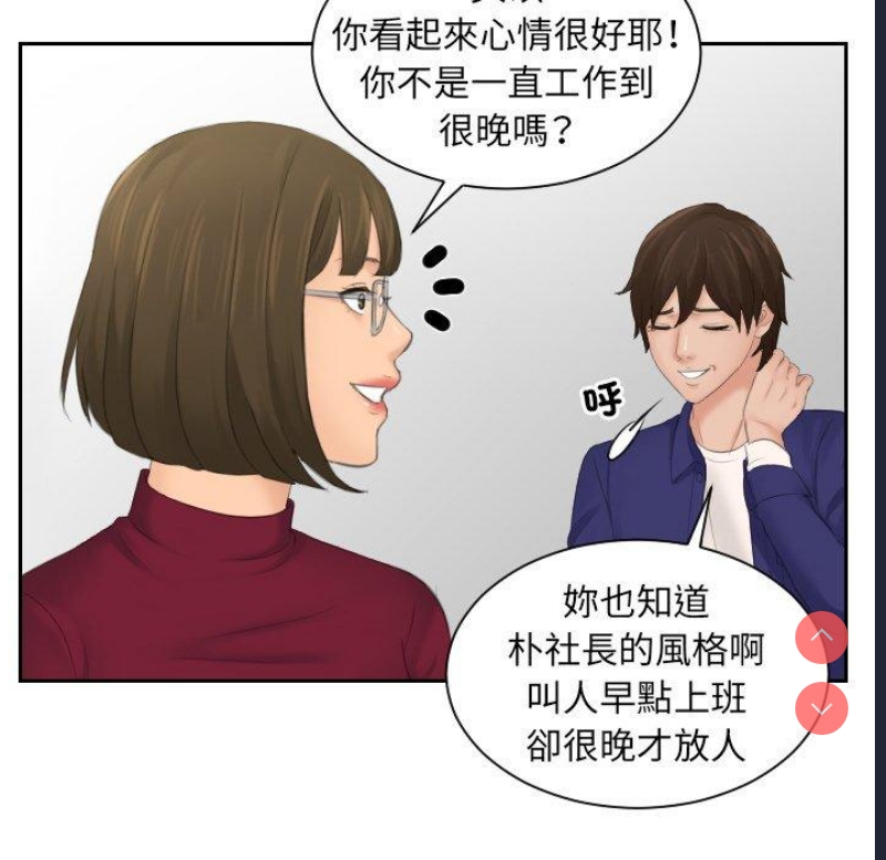 我的完美娃娃/我的专属娃娃