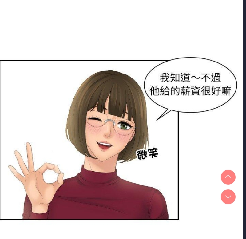 我的完美娃娃/我的专属娃娃