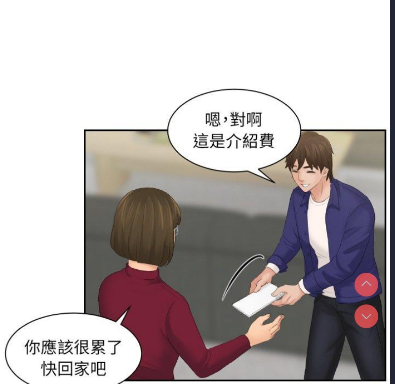 我的完美娃娃/我的专属娃娃